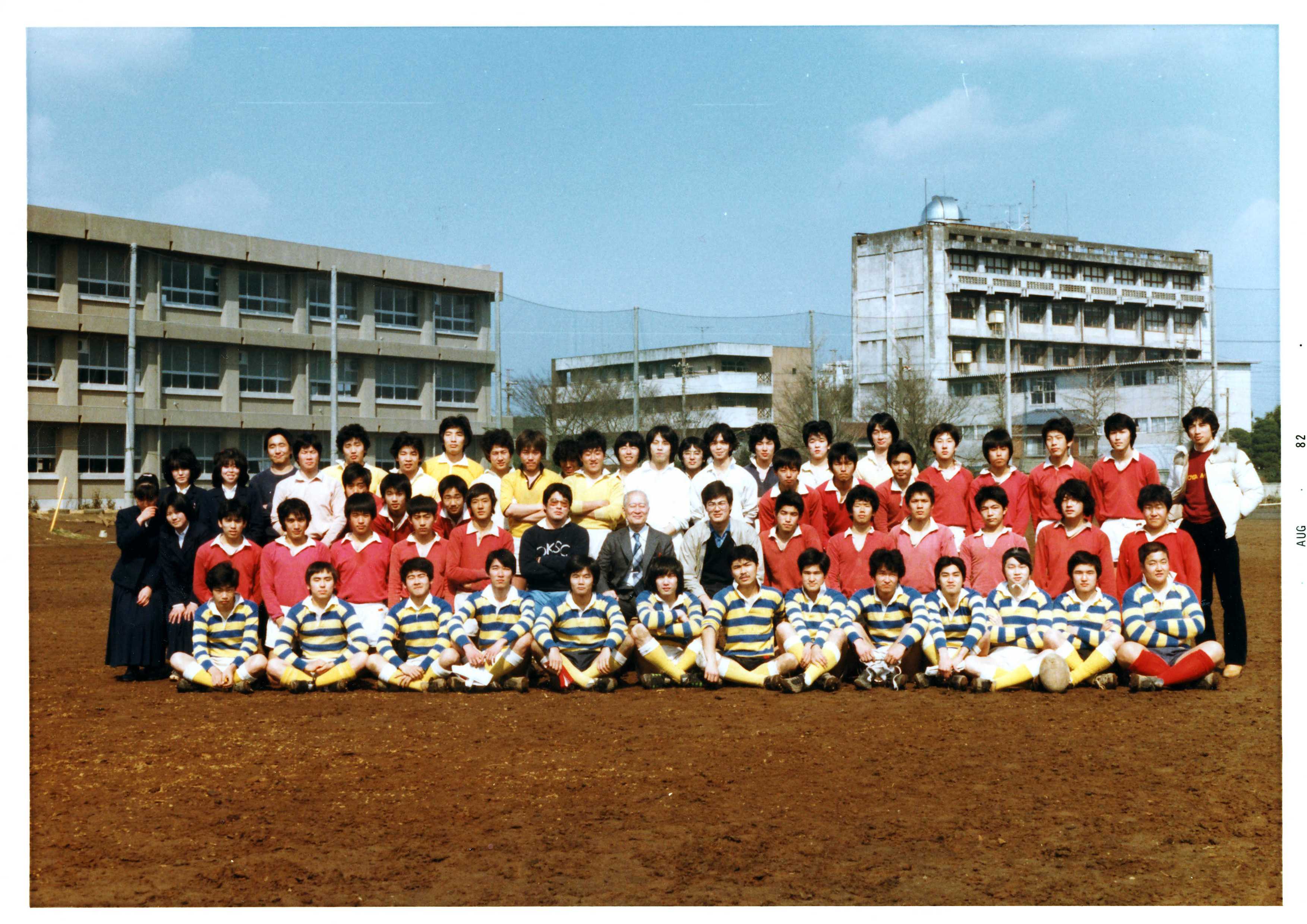 第10期 1981年福田組